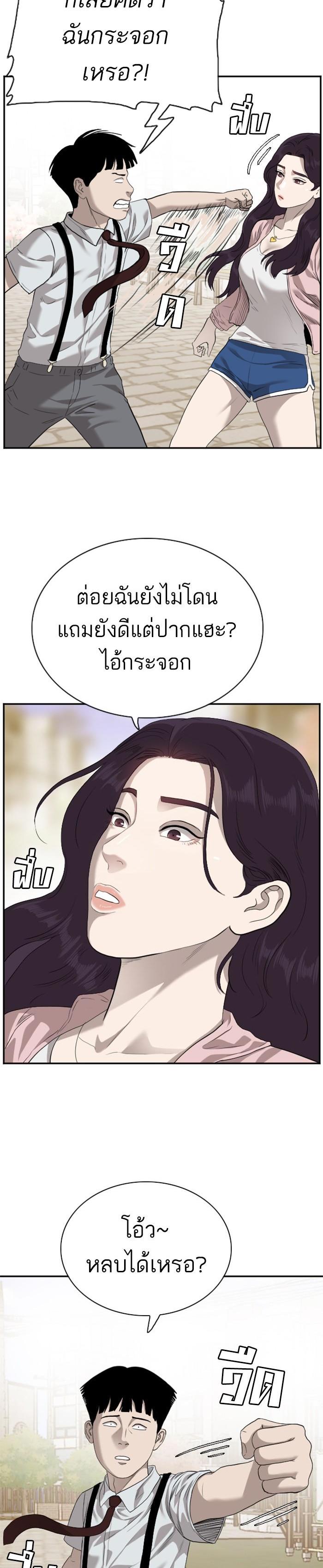 Manga-lc-com อ่านมังงะ อ่านการ์ตูน ออนไลน์ ฟรี Bad Guy ตอนที่ 1 2 3 4 5 6 7 8 9 10 11 12 13 14 ฟรี ไม่มีโฆษณา Manga-lc - อ่าน มังงะ อ่าน การ์ตูน ออนไลน์ อ่านมังงะ ฟรี