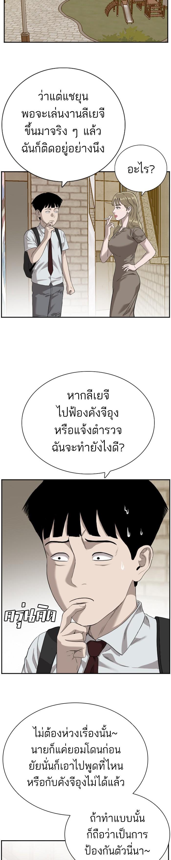 Manga-lc-com อ่านมังงะ อ่านการ์ตูน ออนไลน์ ฟรี Bad Guy ตอนที่ 1 2 3 4 5 6 7 8 9 10 11 12 13 14 ฟรี ไม่มีโฆษณา Manga-lc - อ่าน มังงะ อ่าน การ์ตูน ออนไลน์ อ่านมังงะ ฟรี