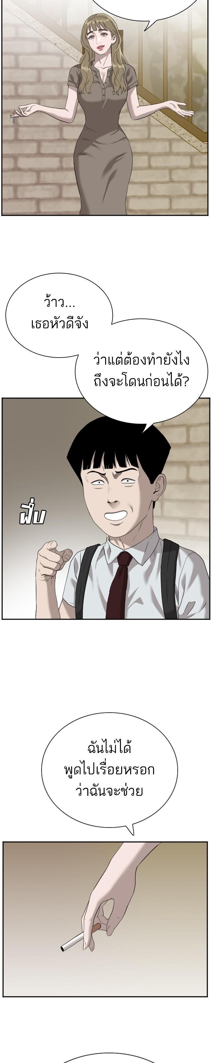 Manga-lc-com อ่านมังงะ อ่านการ์ตูน ออนไลน์ ฟรี Bad Guy ตอนที่ 1 2 3 4 5 6 7 8 9 10 11 12 13 14 ฟรี ไม่มีโฆษณา Manga-lc - อ่าน มังงะ อ่าน การ์ตูน ออนไลน์ อ่านมังงะ ฟรี