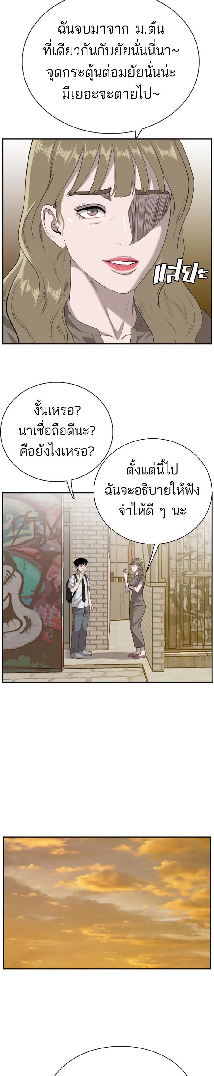 Manga-lc-com อ่านมังงะ อ่านการ์ตูน ออนไลน์ ฟรี Bad Guy ตอนที่ 1 2 3 4 5 6 7 8 9 10 11 12 13 14 ฟรี ไม่มีโฆษณา Manga-lc - อ่าน มังงะ อ่าน การ์ตูน ออนไลน์ อ่านมังงะ ฟรี