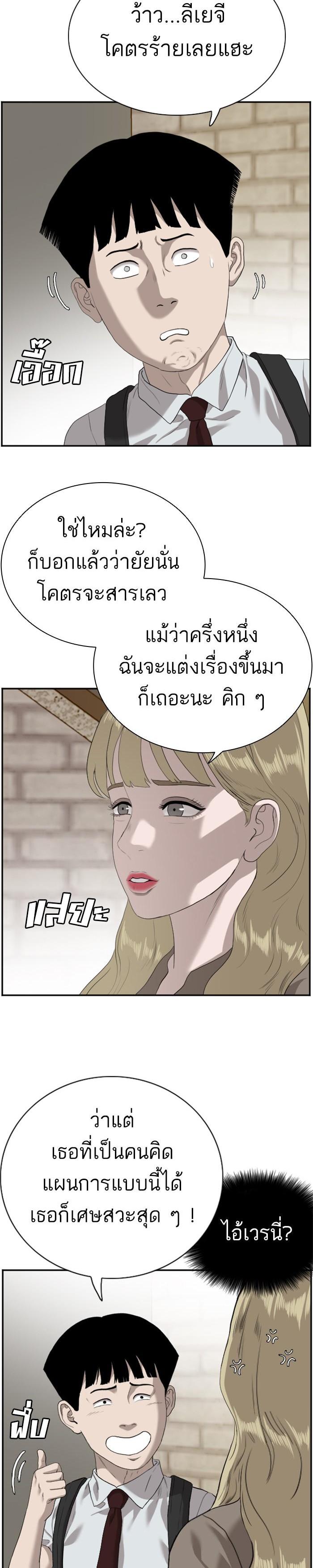 Manga-lc-com อ่านมังงะ อ่านการ์ตูน ออนไลน์ ฟรี Bad Guy ตอนที่ 1 2 3 4 5 6 7 8 9 10 11 12 13 14 ฟรี ไม่มีโฆษณา Manga-lc - อ่าน มังงะ อ่าน การ์ตูน ออนไลน์ อ่านมังงะ ฟรี