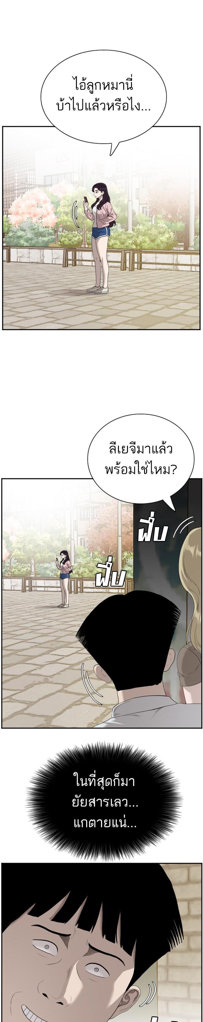 Manga-lc-com อ่านมังงะ อ่านการ์ตูน ออนไลน์ ฟรี Bad Guy ตอนที่ 1 2 3 4 5 6 7 8 9 10 11 12 13 14 ฟรี ไม่มีโฆษณา Manga-lc - อ่าน มังงะ อ่าน การ์ตูน ออนไลน์ อ่านมังงะ ฟรี
