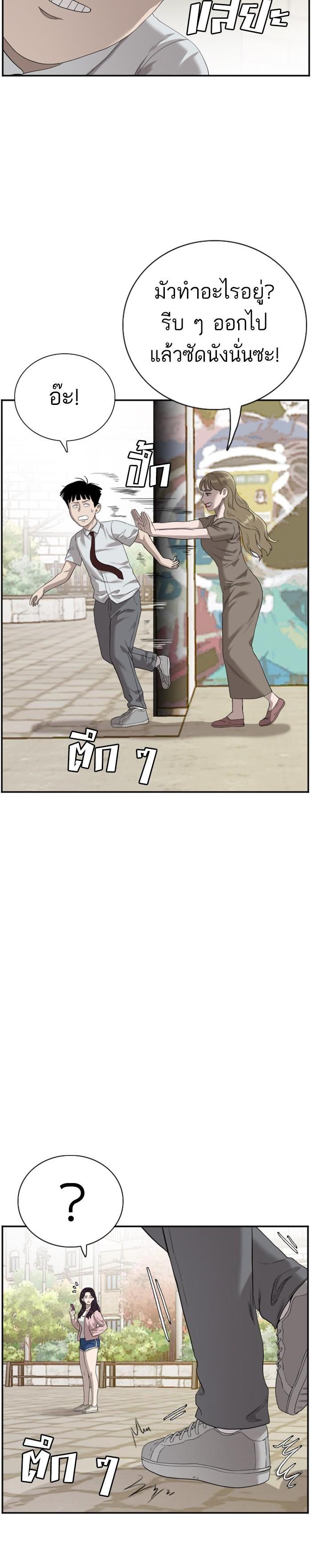 Manga-lc-com อ่านมังงะ อ่านการ์ตูน ออนไลน์ ฟรี Bad Guy ตอนที่ 1 2 3 4 5 6 7 8 9 10 11 12 13 14 ฟรี ไม่มีโฆษณา Manga-lc - อ่าน มังงะ อ่าน การ์ตูน ออนไลน์ อ่านมังงะ ฟรี