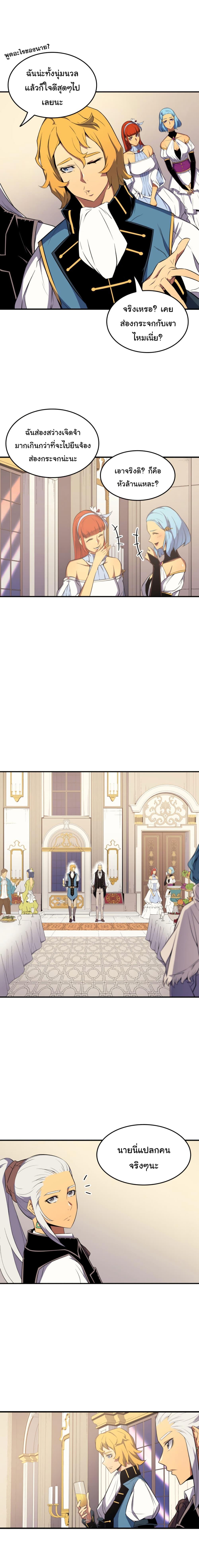 Manga-lc-com อ่านมังงะ อ่านการ์ตูน ออนไลน์ ฟรี The Great Mage Returns After 4000 Years ตอนที่ 1 2 3 4 5 6 7 8 9 10 11 12 13 14 ฟรี ไม่มีโฆษณา Manga-lc - อ่าน มังงะ อ่าน การ์ตูน ออนไลน์ อ่านมังงะ ฟรี
