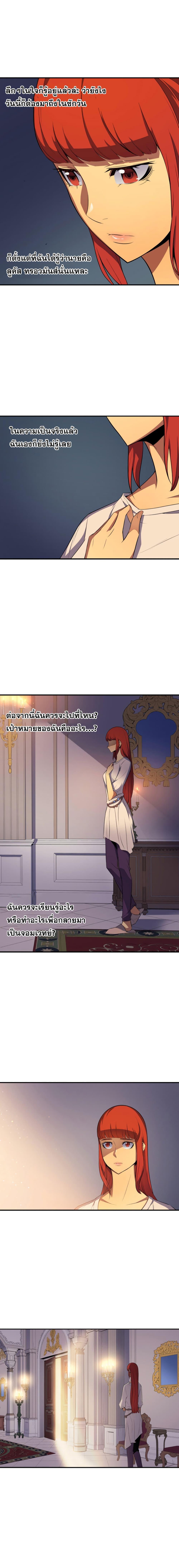 Manga-lc-com อ่านมังงะ อ่านการ์ตูน ออนไลน์ ฟรี The Great Mage Returns After 4000 Years ตอนที่ 1 2 3 4 5 6 7 8 9 10 11 12 13 14 ฟรี ไม่มีโฆษณา Manga-lc - อ่าน มังงะ อ่าน การ์ตูน ออนไลน์ อ่านมังงะ ฟรี