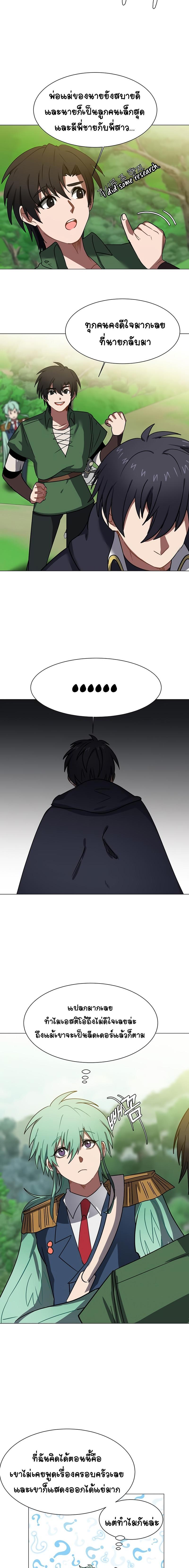 Manga-lc-com อ่านมังงะ อ่านการ์ตูน ออนไลน์ ฟรี Estio ตอนที่ 1 2 3 4 5 6 7 8 9 10 11 12 13 14 ฟรี ไม่มีโฆษณา Manga-lc - อ่าน มังงะ อ่าน การ์ตูน ออนไลน์ อ่านมังงะ ฟรี