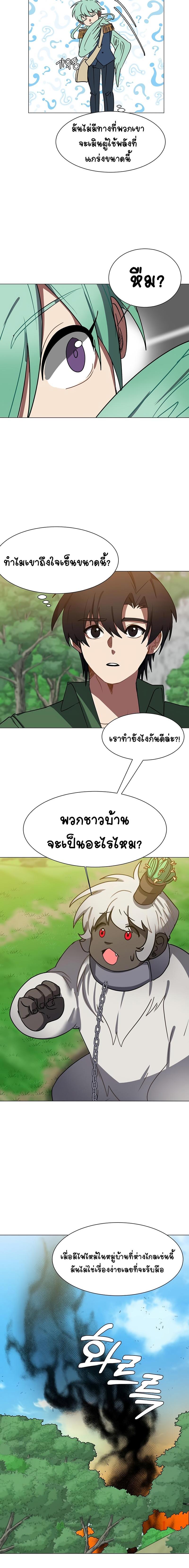 Manga-lc-com อ่านมังงะ อ่านการ์ตูน ออนไลน์ ฟรี Estio ตอนที่ 1 2 3 4 5 6 7 8 9 10 11 12 13 14 ฟรี ไม่มีโฆษณา Manga-lc - อ่าน มังงะ อ่าน การ์ตูน ออนไลน์ อ่านมังงะ ฟรี
