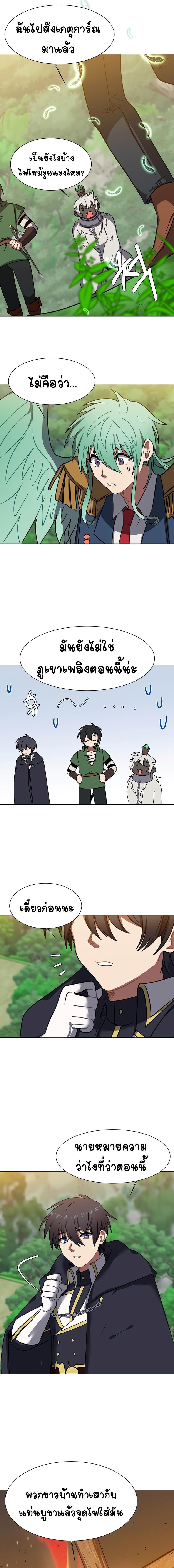 Manga-lc-com อ่านมังงะ อ่านการ์ตูน ออนไลน์ ฟรี Estio ตอนที่ 1 2 3 4 5 6 7 8 9 10 11 12 13 14 ฟรี ไม่มีโฆษณา Manga-lc - อ่าน มังงะ อ่าน การ์ตูน ออนไลน์ อ่านมังงะ ฟรี