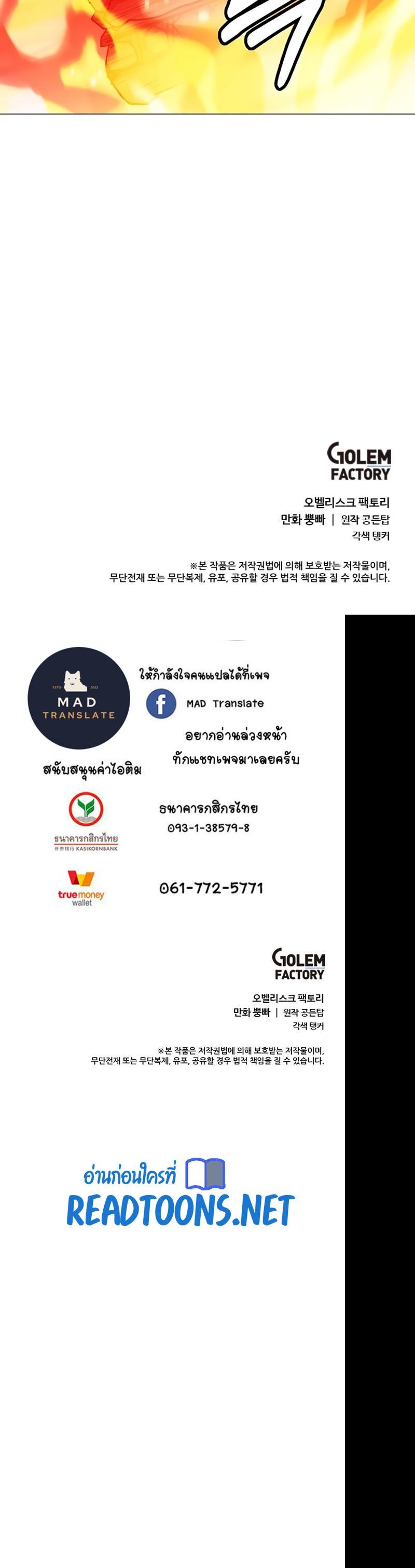 Manga-lc-com อ่านมังงะ อ่านการ์ตูน ออนไลน์ ฟรี Estio ตอนที่ 1 2 3 4 5 6 7 8 9 10 11 12 13 14 ฟรี ไม่มีโฆษณา Manga-lc - อ่าน มังงะ อ่าน การ์ตูน ออนไลน์ อ่านมังงะ ฟรี