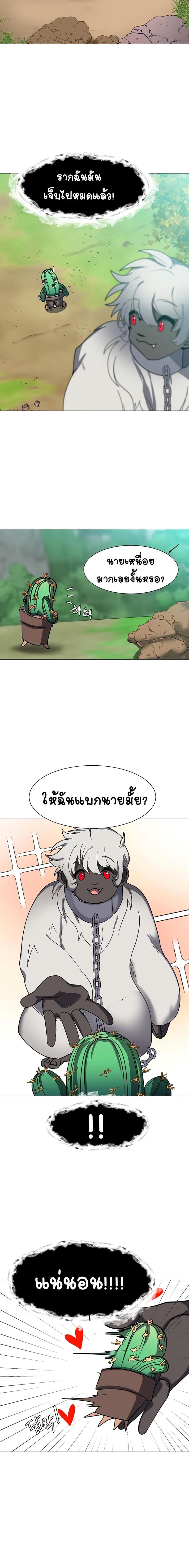 Manga-lc-com อ่านมังงะ อ่านการ์ตูน ออนไลน์ ฟรี Estio ตอนที่ 1 2 3 4 5 6 7 8 9 10 11 12 13 14 ฟรี ไม่มีโฆษณา Manga-lc - อ่าน มังงะ อ่าน การ์ตูน ออนไลน์ อ่านมังงะ ฟรี