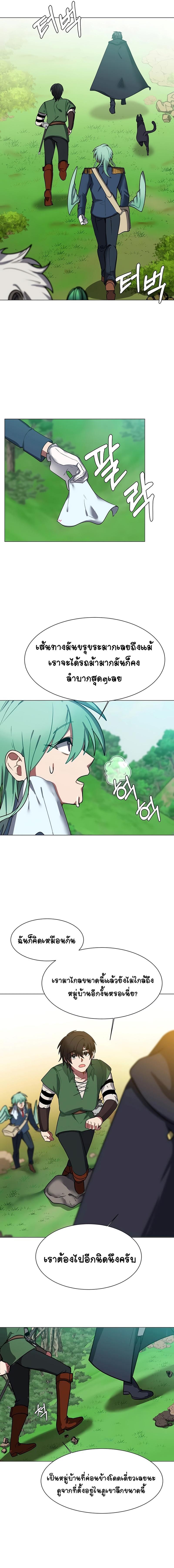 Manga-lc-com อ่านมังงะ อ่านการ์ตูน ออนไลน์ ฟรี Estio ตอนที่ 1 2 3 4 5 6 7 8 9 10 11 12 13 14 ฟรี ไม่มีโฆษณา Manga-lc - อ่าน มังงะ อ่าน การ์ตูน ออนไลน์ อ่านมังงะ ฟรี