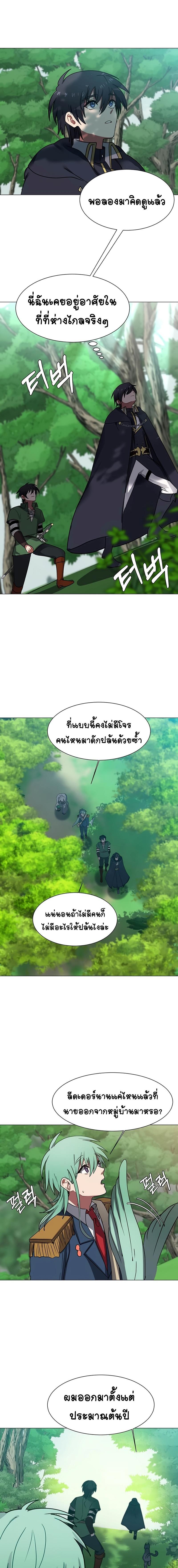 Manga-lc-com อ่านมังงะ อ่านการ์ตูน ออนไลน์ ฟรี Estio ตอนที่ 1 2 3 4 5 6 7 8 9 10 11 12 13 14 ฟรี ไม่มีโฆษณา Manga-lc - อ่าน มังงะ อ่าน การ์ตูน ออนไลน์ อ่านมังงะ ฟรี
