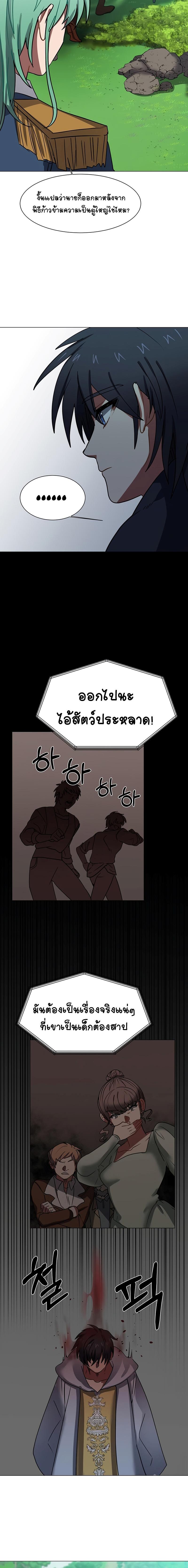 Manga-lc-com อ่านมังงะ อ่านการ์ตูน ออนไลน์ ฟรี Estio ตอนที่ 1 2 3 4 5 6 7 8 9 10 11 12 13 14 ฟรี ไม่มีโฆษณา Manga-lc - อ่าน มังงะ อ่าน การ์ตูน ออนไลน์ อ่านมังงะ ฟรี