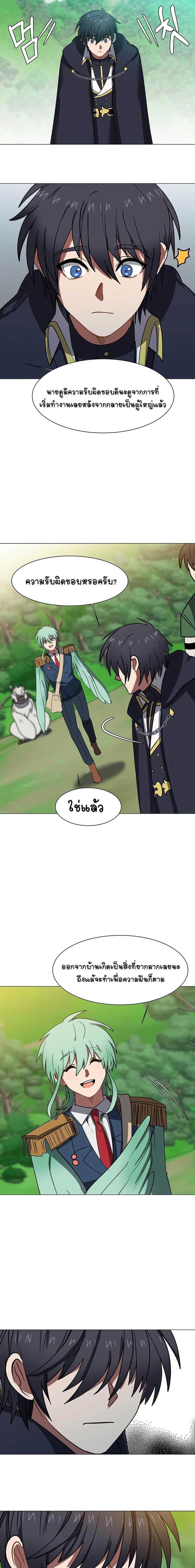 Manga-lc-com อ่านมังงะ อ่านการ์ตูน ออนไลน์ ฟรี Estio ตอนที่ 1 2 3 4 5 6 7 8 9 10 11 12 13 14 ฟรี ไม่มีโฆษณา Manga-lc - อ่าน มังงะ อ่าน การ์ตูน ออนไลน์ อ่านมังงะ ฟรี