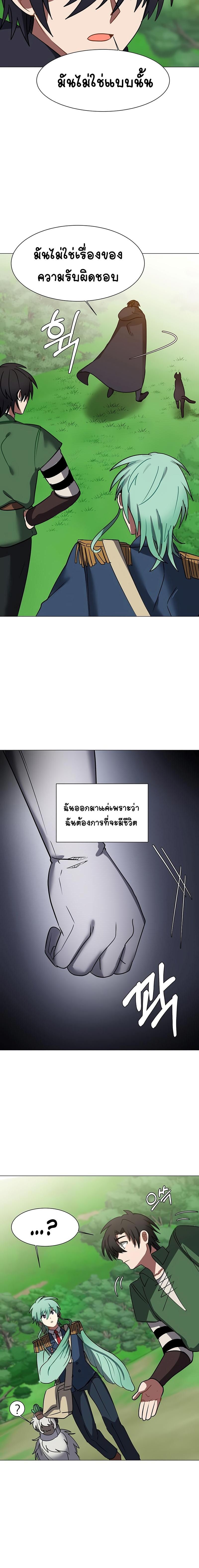 Manga-lc-com อ่านมังงะ อ่านการ์ตูน ออนไลน์ ฟรี Estio ตอนที่ 1 2 3 4 5 6 7 8 9 10 11 12 13 14 ฟรี ไม่มีโฆษณา Manga-lc - อ่าน มังงะ อ่าน การ์ตูน ออนไลน์ อ่านมังงะ ฟรี