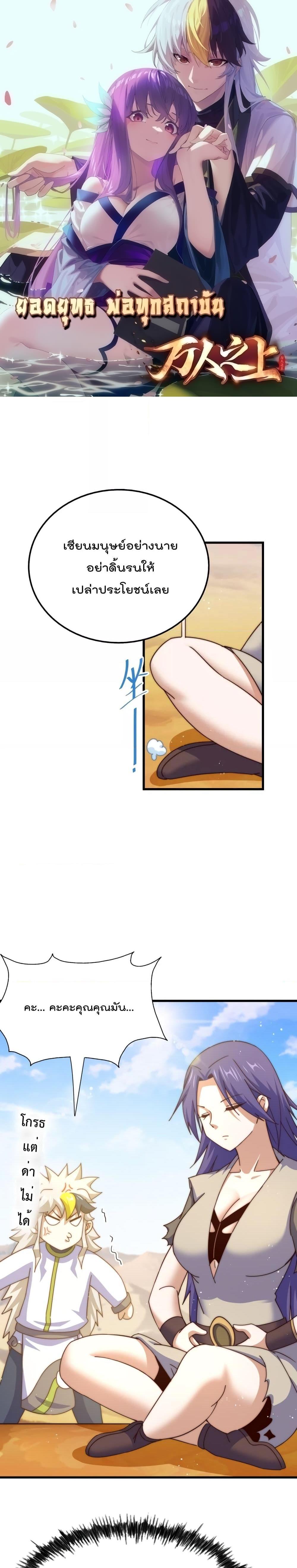 Manga-lc-com อ่านมังงะ อ่านการ์ตูน ออนไลน์ ฟรี Who is your Daddy ตอนที่ 1 2 3 4 5 6 7 8 9 10 11 12 13 14 ฟรี ไม่มีโฆษณา Manga-lc - อ่าน มังงะ อ่าน การ์ตูน ออนไลน์ อ่านมังงะ ฟรี