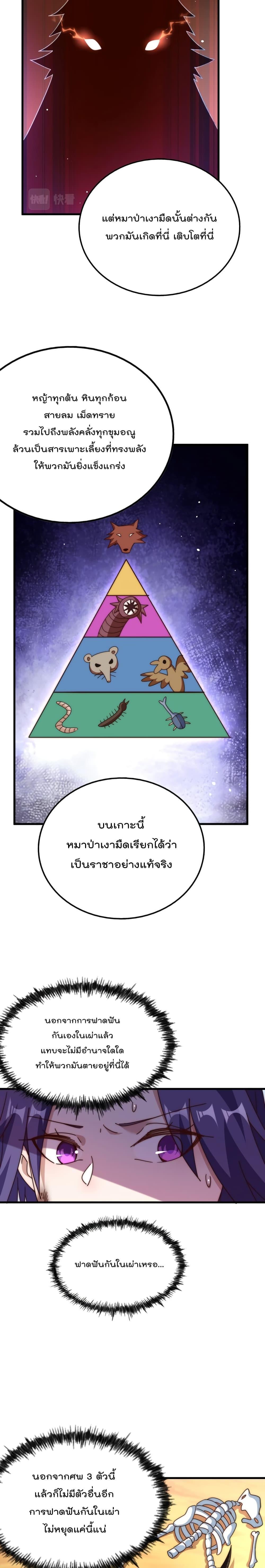 Manga-lc-com อ่านมังงะ อ่านการ์ตูน ออนไลน์ ฟรี Who is your Daddy ตอนที่ 1 2 3 4 5 6 7 8 9 10 11 12 13 14 ฟรี ไม่มีโฆษณา Manga-lc - อ่าน มังงะ อ่าน การ์ตูน ออนไลน์ อ่านมังงะ ฟรี