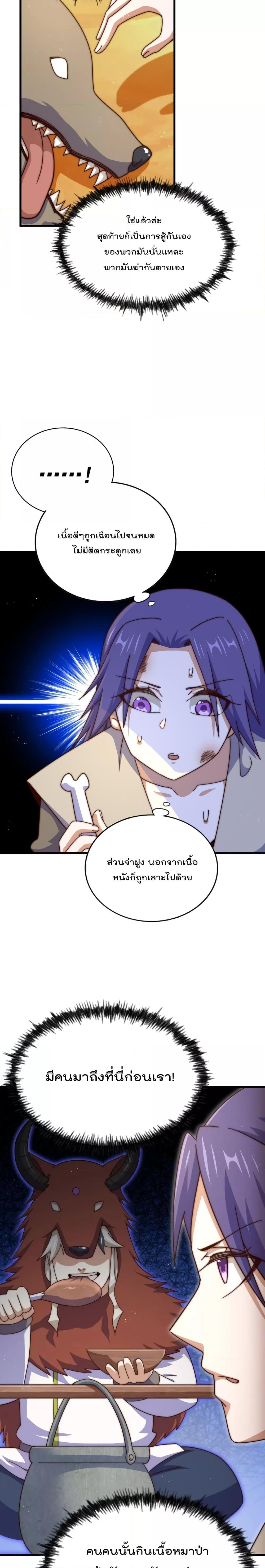 Manga-lc-com อ่านมังงะ อ่านการ์ตูน ออนไลน์ ฟรี Who is your Daddy ตอนที่ 1 2 3 4 5 6 7 8 9 10 11 12 13 14 ฟรี ไม่มีโฆษณา Manga-lc - อ่าน มังงะ อ่าน การ์ตูน ออนไลน์ อ่านมังงะ ฟรี