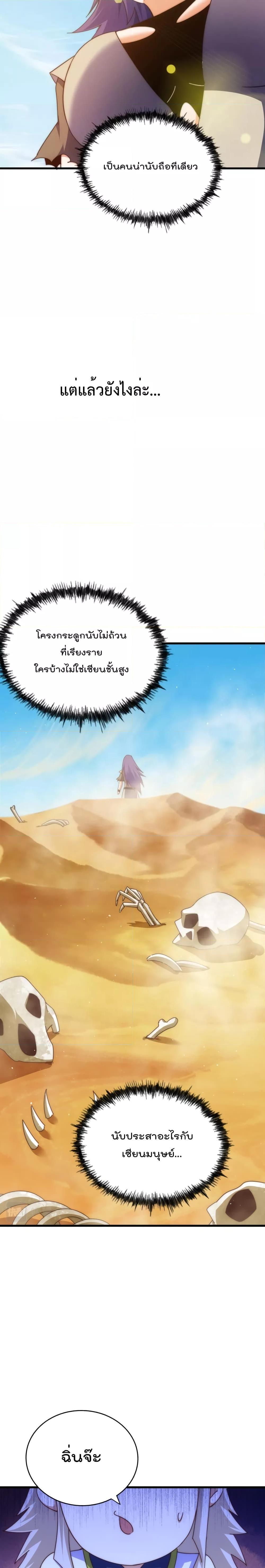 Manga-lc-com อ่านมังงะ อ่านการ์ตูน ออนไลน์ ฟรี Who is your Daddy ตอนที่ 1 2 3 4 5 6 7 8 9 10 11 12 13 14 ฟรี ไม่มีโฆษณา Manga-lc - อ่าน มังงะ อ่าน การ์ตูน ออนไลน์ อ่านมังงะ ฟรี