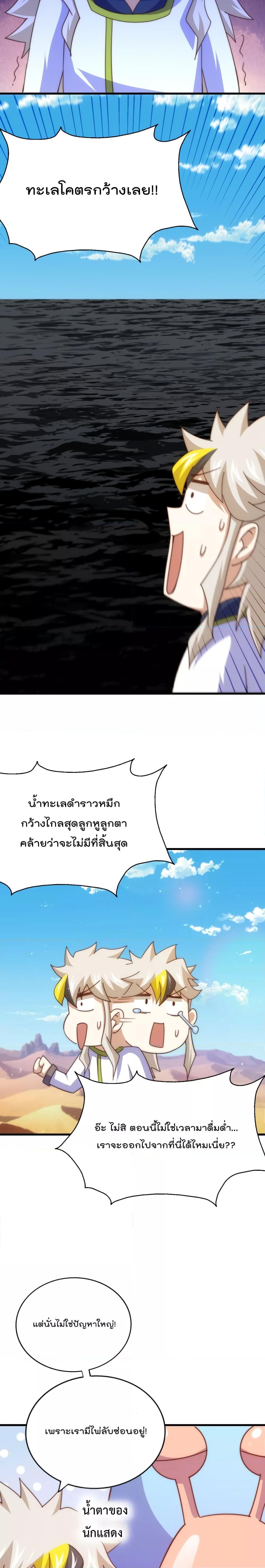 Manga-lc-com อ่านมังงะ อ่านการ์ตูน ออนไลน์ ฟรี Who is your Daddy ตอนที่ 1 2 3 4 5 6 7 8 9 10 11 12 13 14 ฟรี ไม่มีโฆษณา Manga-lc - อ่าน มังงะ อ่าน การ์ตูน ออนไลน์ อ่านมังงะ ฟรี