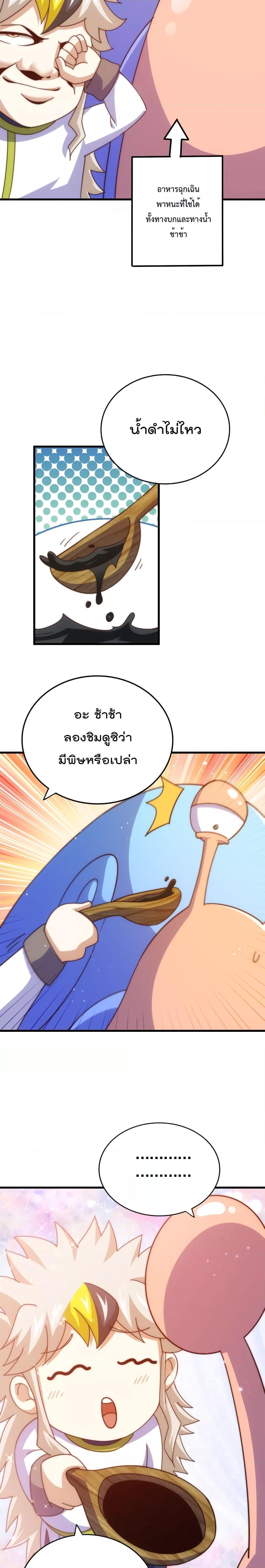 Manga-lc-com อ่านมังงะ อ่านการ์ตูน ออนไลน์ ฟรี Who is your Daddy ตอนที่ 1 2 3 4 5 6 7 8 9 10 11 12 13 14 ฟรี ไม่มีโฆษณา Manga-lc - อ่าน มังงะ อ่าน การ์ตูน ออนไลน์ อ่านมังงะ ฟรี