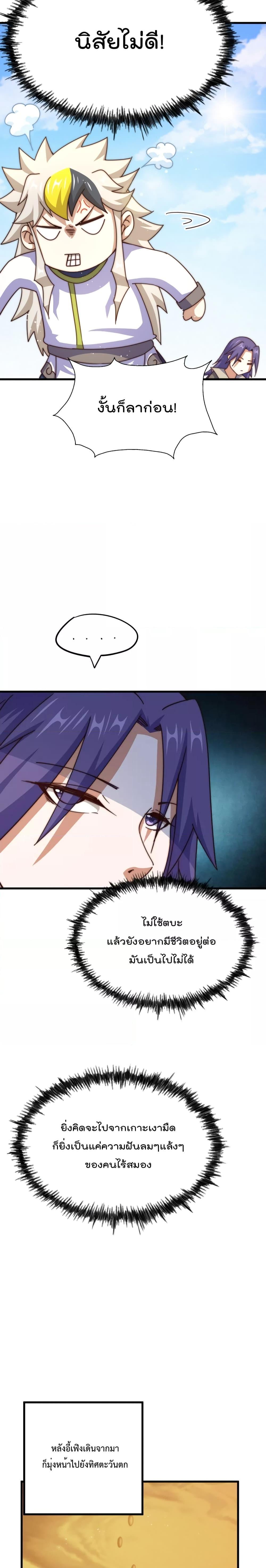 Manga-lc-com อ่านมังงะ อ่านการ์ตูน ออนไลน์ ฟรี Who is your Daddy ตอนที่ 1 2 3 4 5 6 7 8 9 10 11 12 13 14 ฟรี ไม่มีโฆษณา Manga-lc - อ่าน มังงะ อ่าน การ์ตูน ออนไลน์ อ่านมังงะ ฟรี