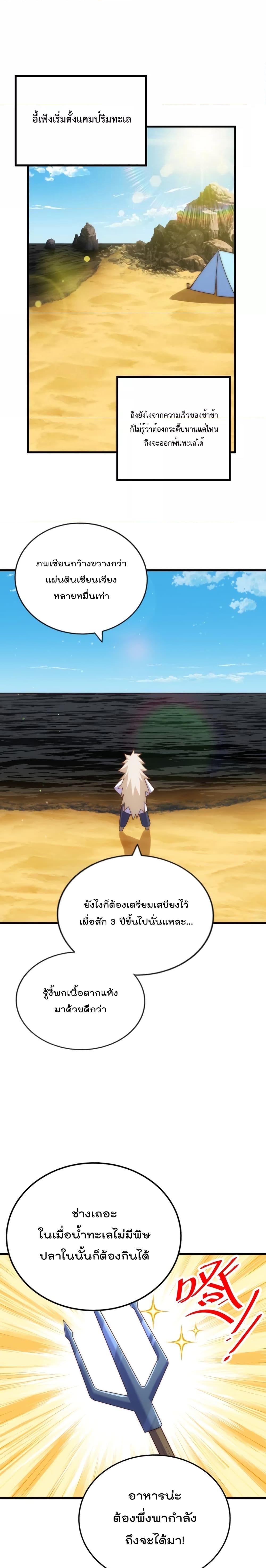 Manga-lc-com อ่านมังงะ อ่านการ์ตูน ออนไลน์ ฟรี Who is your Daddy ตอนที่ 1 2 3 4 5 6 7 8 9 10 11 12 13 14 ฟรี ไม่มีโฆษณา Manga-lc - อ่าน มังงะ อ่าน การ์ตูน ออนไลน์ อ่านมังงะ ฟรี