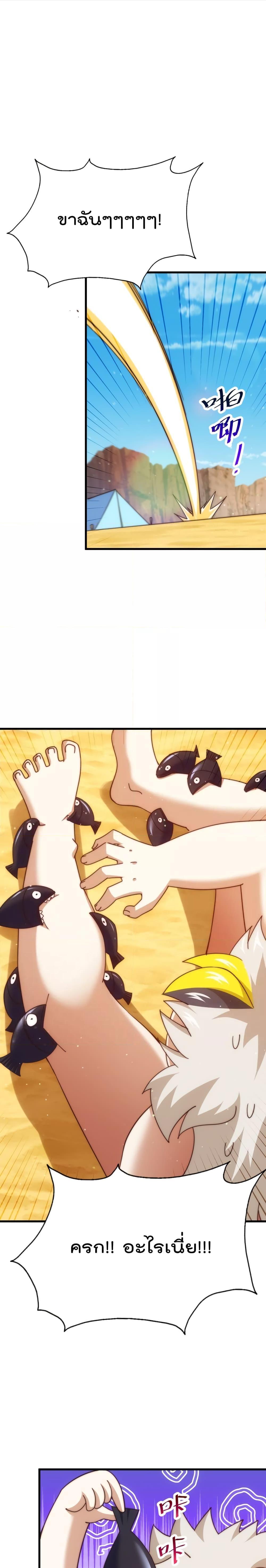 Manga-lc-com อ่านมังงะ อ่านการ์ตูน ออนไลน์ ฟรี Who is your Daddy ตอนที่ 1 2 3 4 5 6 7 8 9 10 11 12 13 14 ฟรี ไม่มีโฆษณา Manga-lc - อ่าน มังงะ อ่าน การ์ตูน ออนไลน์ อ่านมังงะ ฟรี