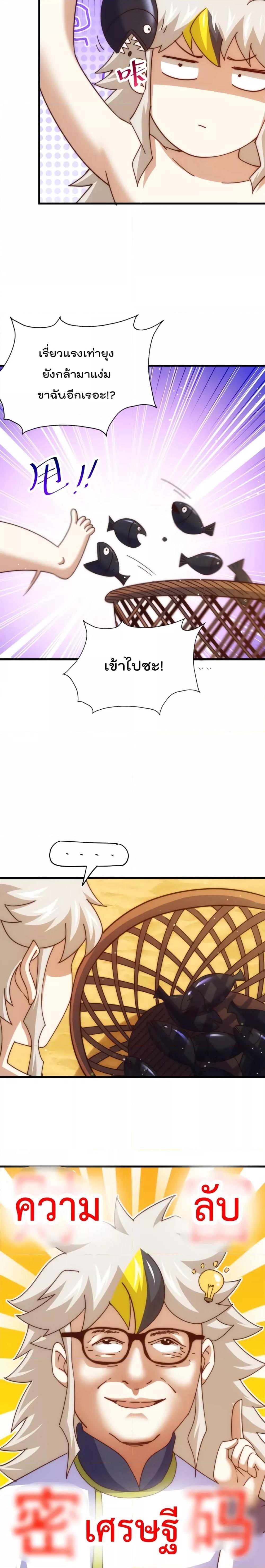 Manga-lc-com อ่านมังงะ อ่านการ์ตูน ออนไลน์ ฟรี Who is your Daddy ตอนที่ 1 2 3 4 5 6 7 8 9 10 11 12 13 14 ฟรี ไม่มีโฆษณา Manga-lc - อ่าน มังงะ อ่าน การ์ตูน ออนไลน์ อ่านมังงะ ฟรี