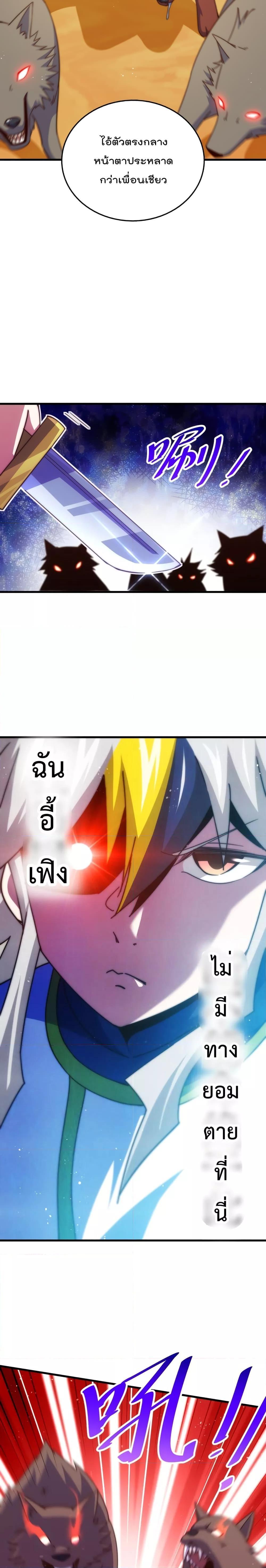 Manga-lc-com อ่านมังงะ อ่านการ์ตูน ออนไลน์ ฟรี Who is your Daddy ตอนที่ 1 2 3 4 5 6 7 8 9 10 11 12 13 14 ฟรี ไม่มีโฆษณา Manga-lc - อ่าน มังงะ อ่าน การ์ตูน ออนไลน์ อ่านมังงะ ฟรี