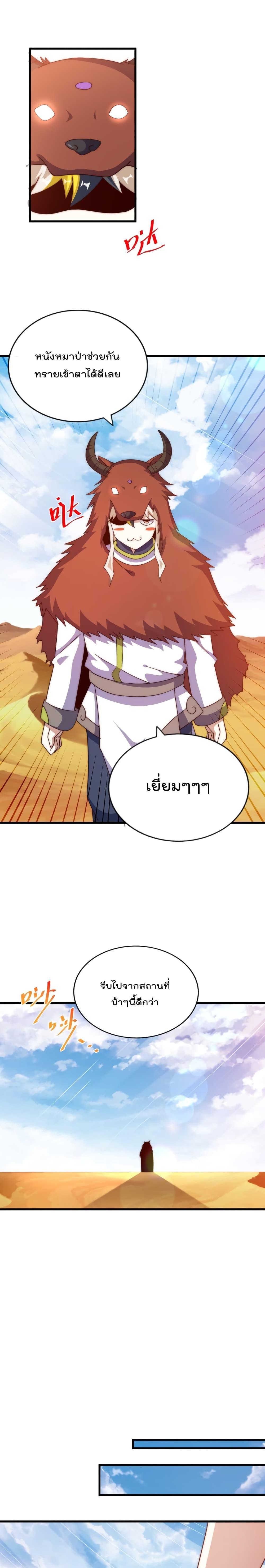 Manga-lc-com อ่านมังงะ อ่านการ์ตูน ออนไลน์ ฟรี Who is your Daddy ตอนที่ 1 2 3 4 5 6 7 8 9 10 11 12 13 14 ฟรี ไม่มีโฆษณา Manga-lc - อ่าน มังงะ อ่าน การ์ตูน ออนไลน์ อ่านมังงะ ฟรี