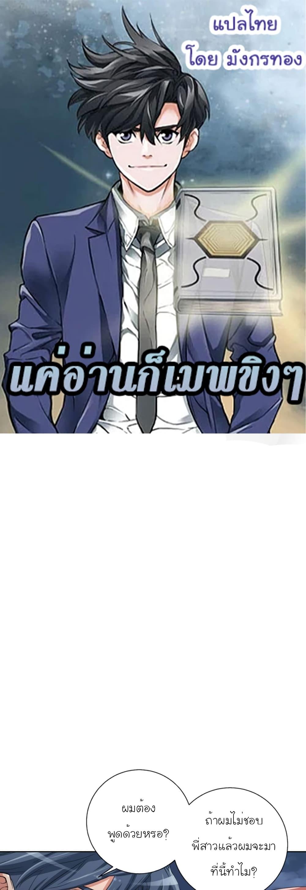 Manga-lc-com อ่านมังงะ อ่านการ์ตูน ออนไลน์ ฟรี I Stack Experience Through Reading Books ตอนที่ 1 2 3 4 5 6 7 8 9 10 11 12 13 14 ฟรี ไม่มีโฆษณา Manga-lc - อ่าน มังงะ อ่าน การ์ตูน ออนไลน์ อ่านมังงะ ฟรี