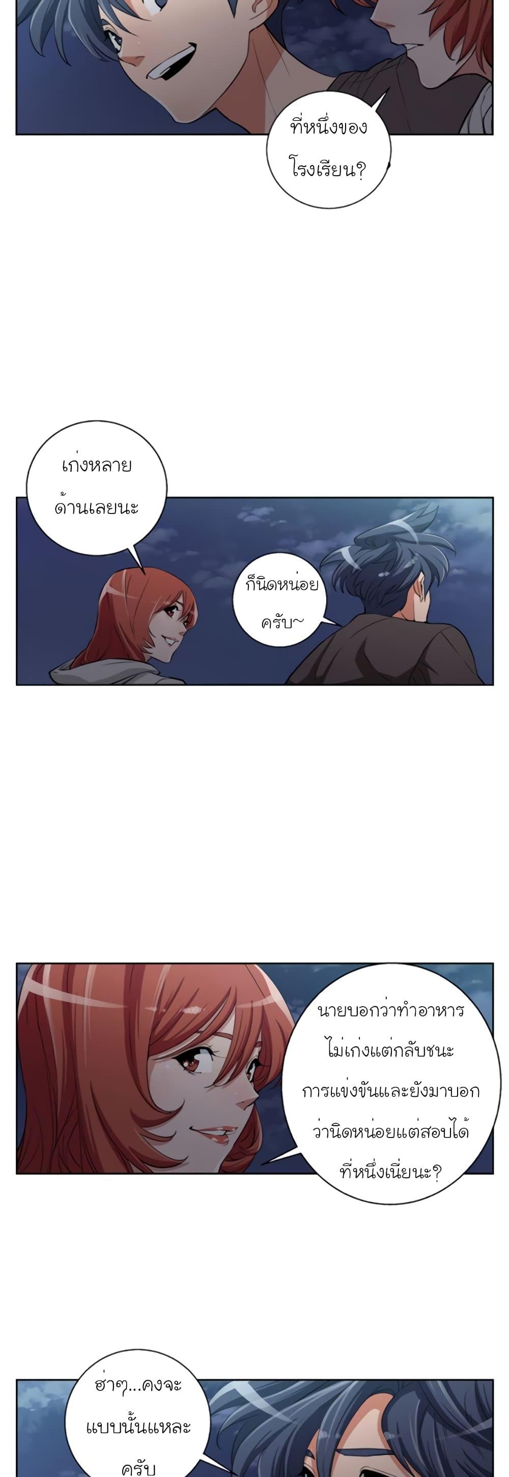 Manga-lc-com อ่านมังงะ อ่านการ์ตูน ออนไลน์ ฟรี I Stack Experience Through Reading Books ตอนที่ 1 2 3 4 5 6 7 8 9 10 11 12 13 14 ฟรี ไม่มีโฆษณา Manga-lc - อ่าน มังงะ อ่าน การ์ตูน ออนไลน์ อ่านมังงะ ฟรี