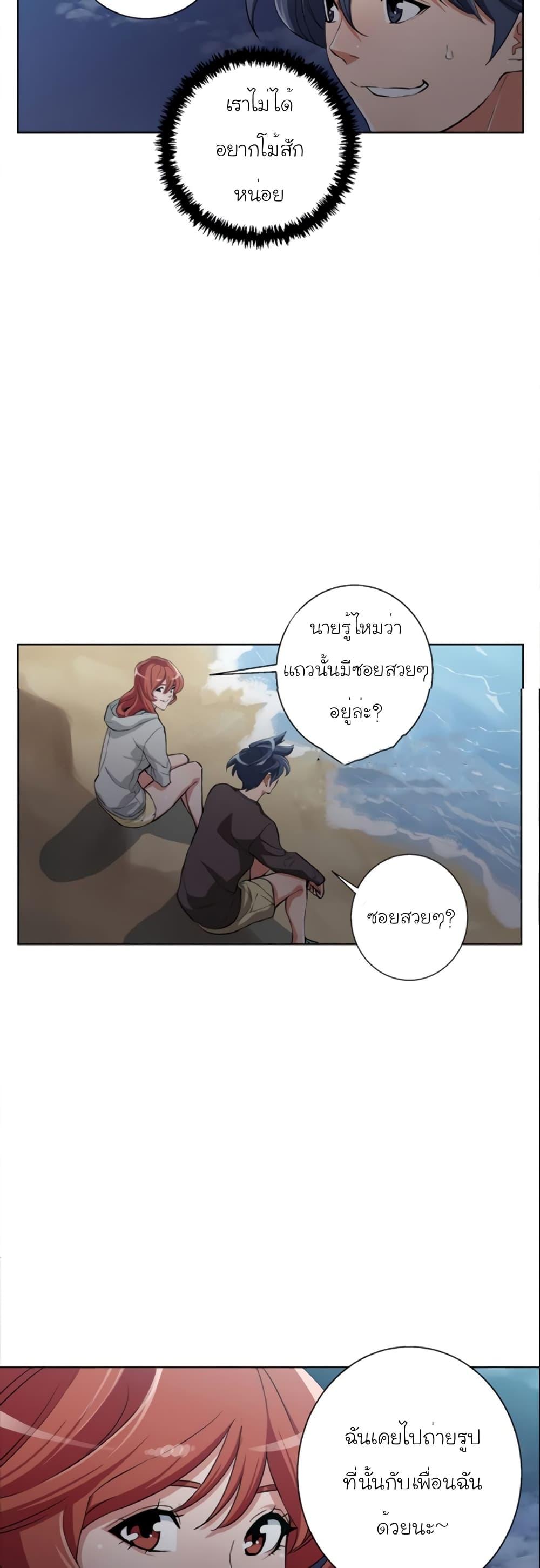 Manga-lc-com อ่านมังงะ อ่านการ์ตูน ออนไลน์ ฟรี I Stack Experience Through Reading Books ตอนที่ 1 2 3 4 5 6 7 8 9 10 11 12 13 14 ฟรี ไม่มีโฆษณา Manga-lc - อ่าน มังงะ อ่าน การ์ตูน ออนไลน์ อ่านมังงะ ฟรี