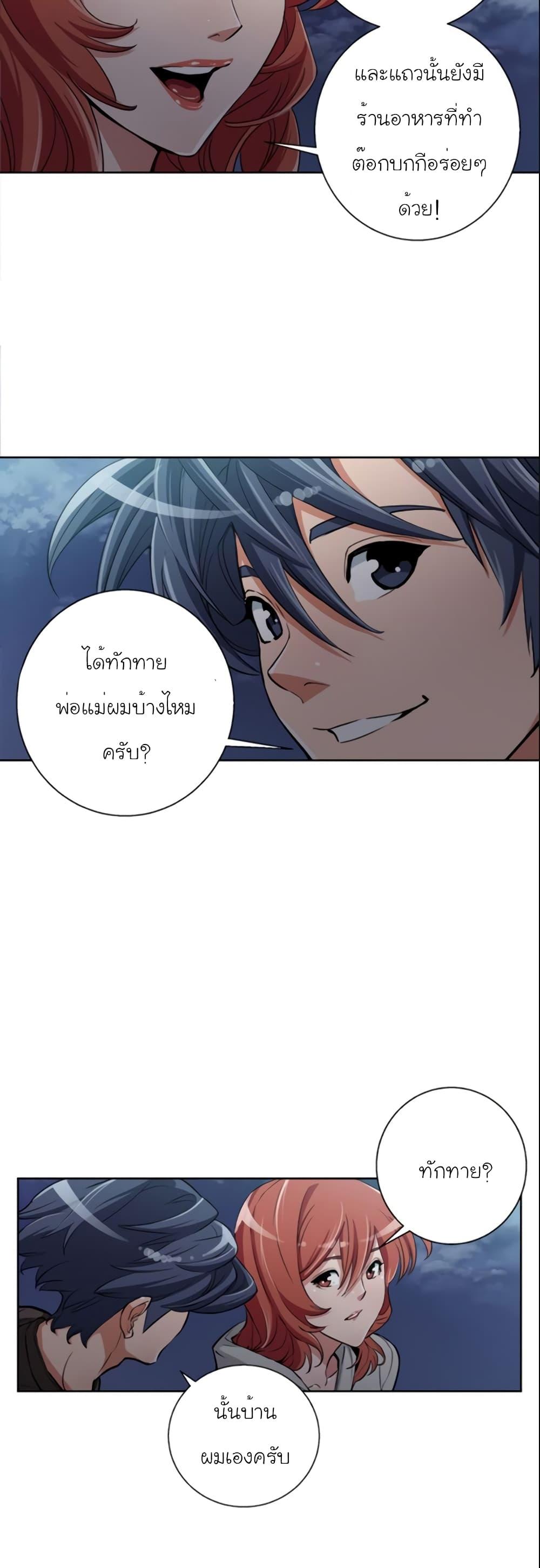 Manga-lc-com อ่านมังงะ อ่านการ์ตูน ออนไลน์ ฟรี I Stack Experience Through Reading Books ตอนที่ 1 2 3 4 5 6 7 8 9 10 11 12 13 14 ฟรี ไม่มีโฆษณา Manga-lc - อ่าน มังงะ อ่าน การ์ตูน ออนไลน์ อ่านมังงะ ฟรี