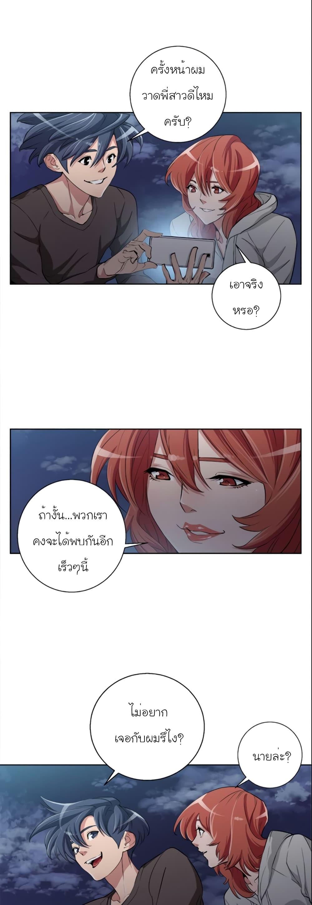 Manga-lc-com อ่านมังงะ อ่านการ์ตูน ออนไลน์ ฟรี I Stack Experience Through Reading Books ตอนที่ 1 2 3 4 5 6 7 8 9 10 11 12 13 14 ฟรี ไม่มีโฆษณา Manga-lc - อ่าน มังงะ อ่าน การ์ตูน ออนไลน์ อ่านมังงะ ฟรี