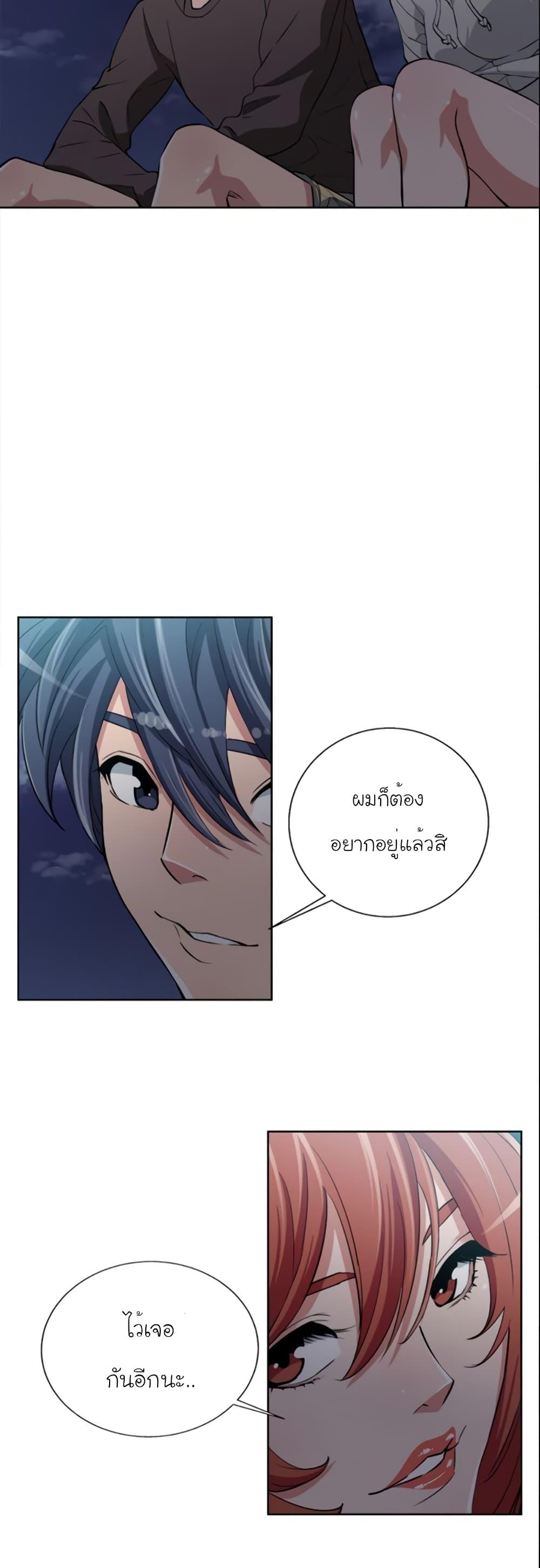 Manga-lc-com อ่านมังงะ อ่านการ์ตูน ออนไลน์ ฟรี I Stack Experience Through Reading Books ตอนที่ 1 2 3 4 5 6 7 8 9 10 11 12 13 14 ฟรี ไม่มีโฆษณา Manga-lc - อ่าน มังงะ อ่าน การ์ตูน ออนไลน์ อ่านมังงะ ฟรี