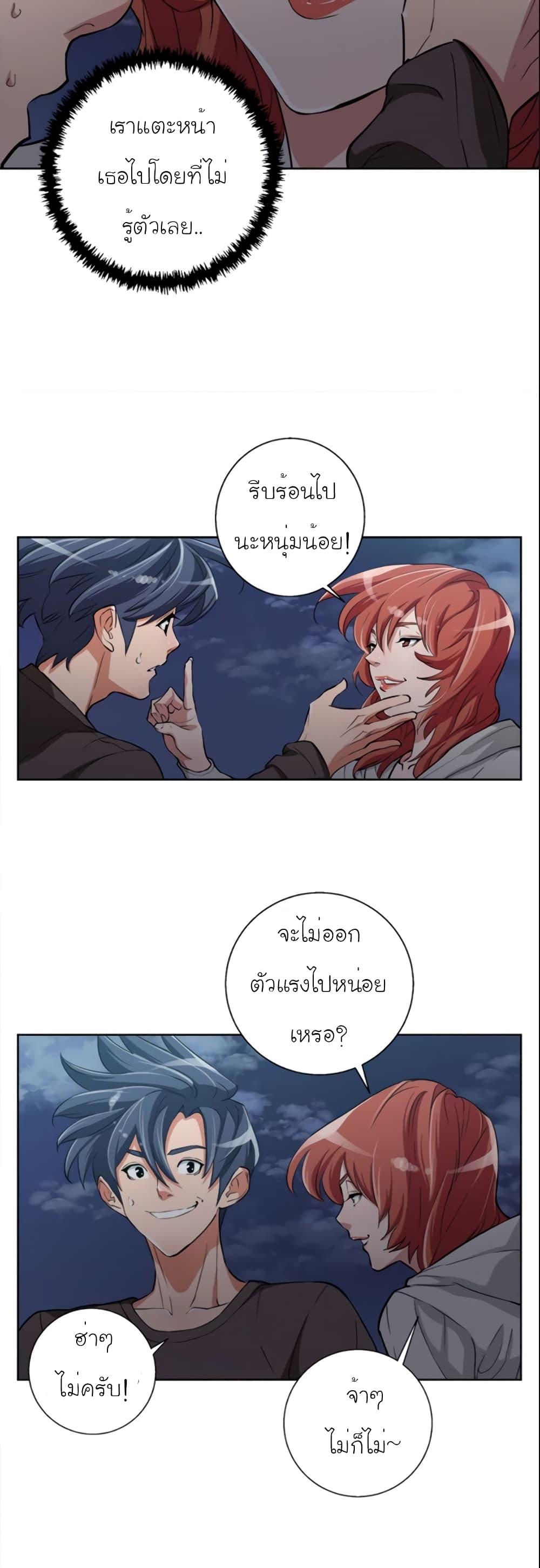 Manga-lc-com อ่านมังงะ อ่านการ์ตูน ออนไลน์ ฟรี I Stack Experience Through Reading Books ตอนที่ 1 2 3 4 5 6 7 8 9 10 11 12 13 14 ฟรี ไม่มีโฆษณา Manga-lc - อ่าน มังงะ อ่าน การ์ตูน ออนไลน์ อ่านมังงะ ฟรี