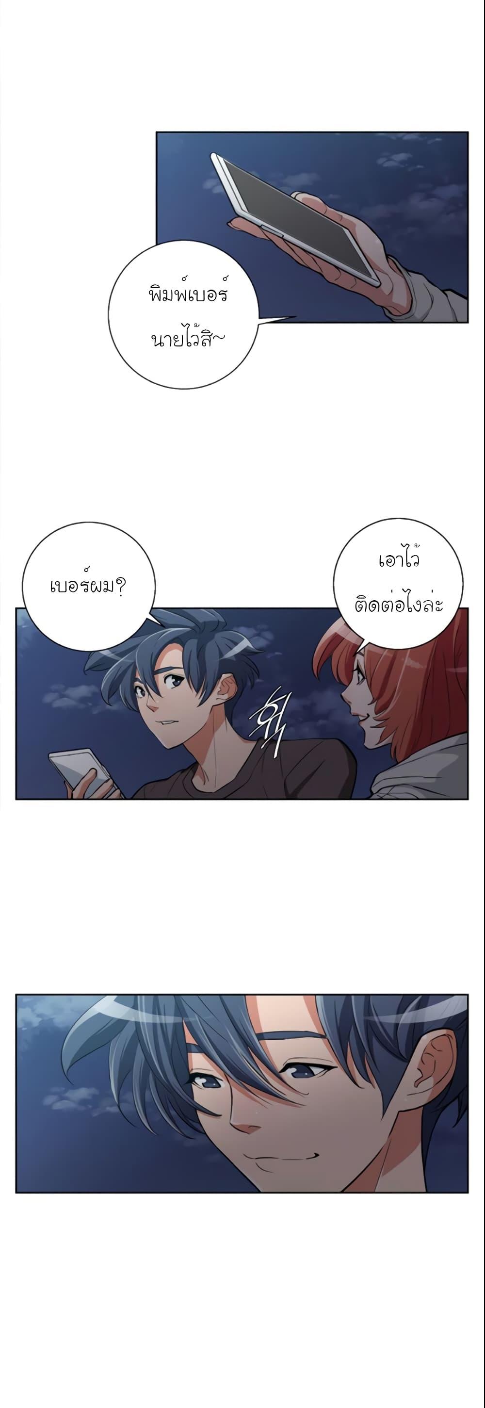 Manga-lc-com อ่านมังงะ อ่านการ์ตูน ออนไลน์ ฟรี I Stack Experience Through Reading Books ตอนที่ 1 2 3 4 5 6 7 8 9 10 11 12 13 14 ฟรี ไม่มีโฆษณา Manga-lc - อ่าน มังงะ อ่าน การ์ตูน ออนไลน์ อ่านมังงะ ฟรี