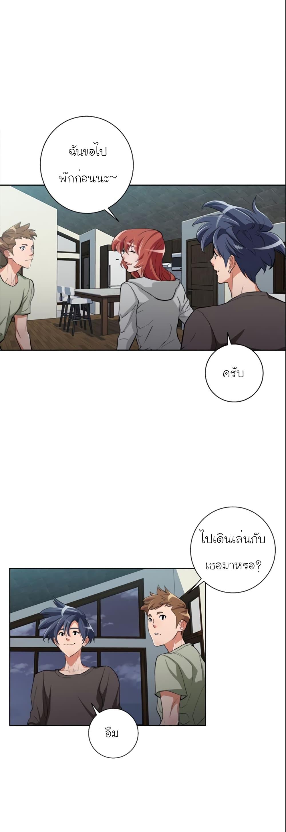 Manga-lc-com อ่านมังงะ อ่านการ์ตูน ออนไลน์ ฟรี I Stack Experience Through Reading Books ตอนที่ 1 2 3 4 5 6 7 8 9 10 11 12 13 14 ฟรี ไม่มีโฆษณา Manga-lc - อ่าน มังงะ อ่าน การ์ตูน ออนไลน์ อ่านมังงะ ฟรี