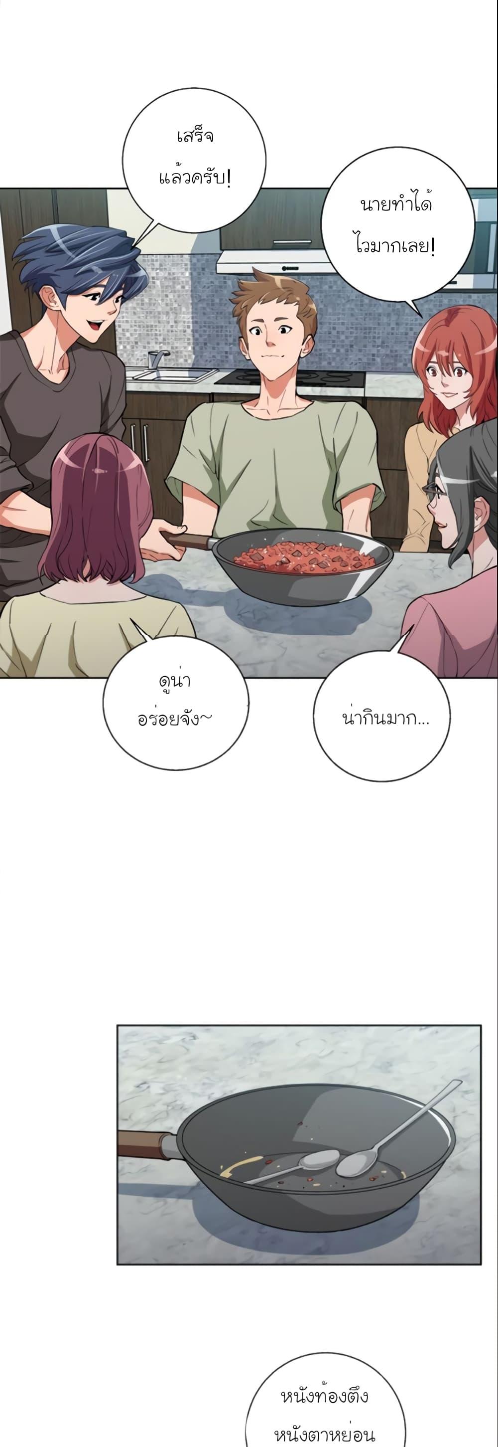 Manga-lc-com อ่านมังงะ อ่านการ์ตูน ออนไลน์ ฟรี I Stack Experience Through Reading Books ตอนที่ 1 2 3 4 5 6 7 8 9 10 11 12 13 14 ฟรี ไม่มีโฆษณา Manga-lc - อ่าน มังงะ อ่าน การ์ตูน ออนไลน์ อ่านมังงะ ฟรี