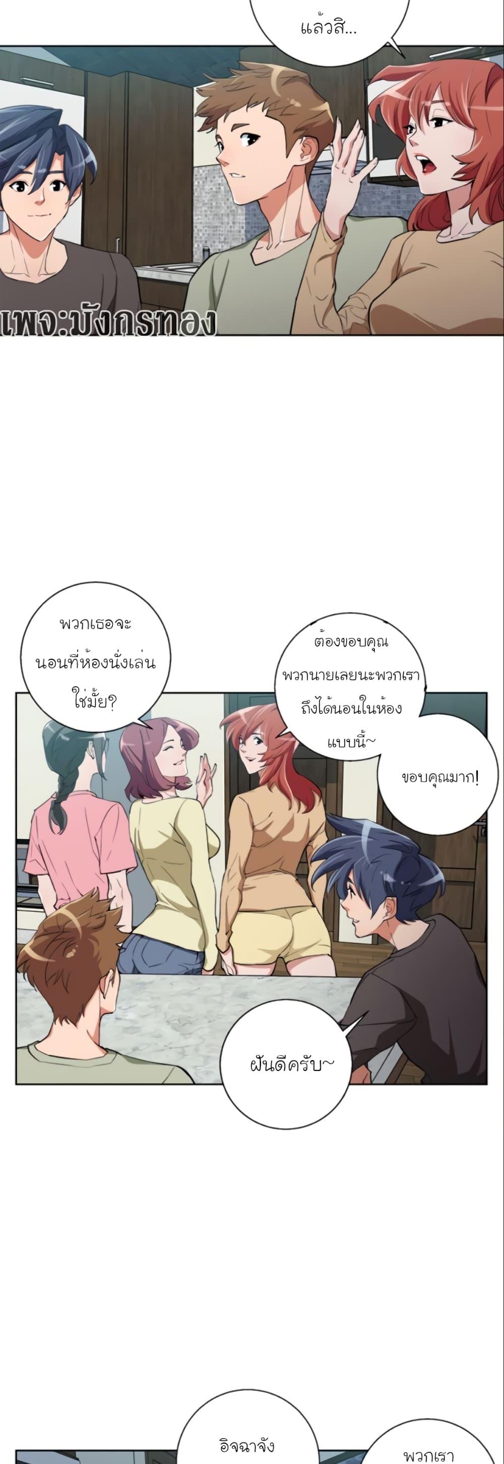 Manga-lc-com อ่านมังงะ อ่านการ์ตูน ออนไลน์ ฟรี I Stack Experience Through Reading Books ตอนที่ 1 2 3 4 5 6 7 8 9 10 11 12 13 14 ฟรี ไม่มีโฆษณา Manga-lc - อ่าน มังงะ อ่าน การ์ตูน ออนไลน์ อ่านมังงะ ฟรี