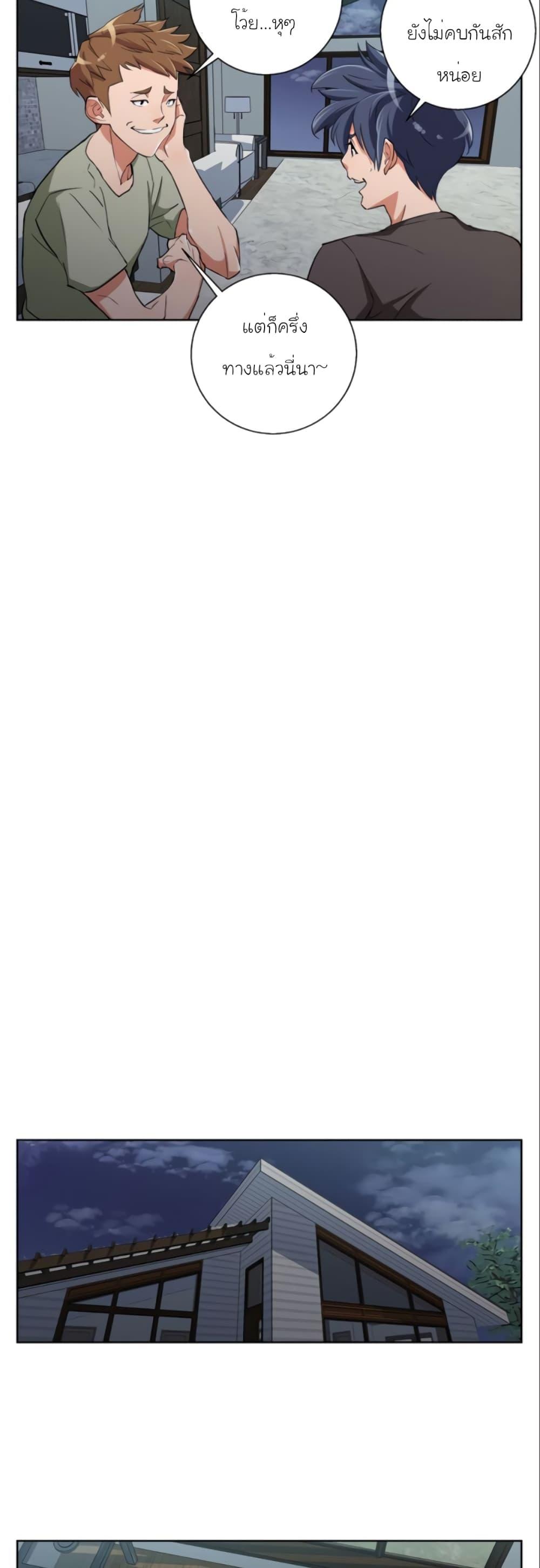 Manga-lc-com อ่านมังงะ อ่านการ์ตูน ออนไลน์ ฟรี I Stack Experience Through Reading Books ตอนที่ 1 2 3 4 5 6 7 8 9 10 11 12 13 14 ฟรี ไม่มีโฆษณา Manga-lc - อ่าน มังงะ อ่าน การ์ตูน ออนไลน์ อ่านมังงะ ฟรี