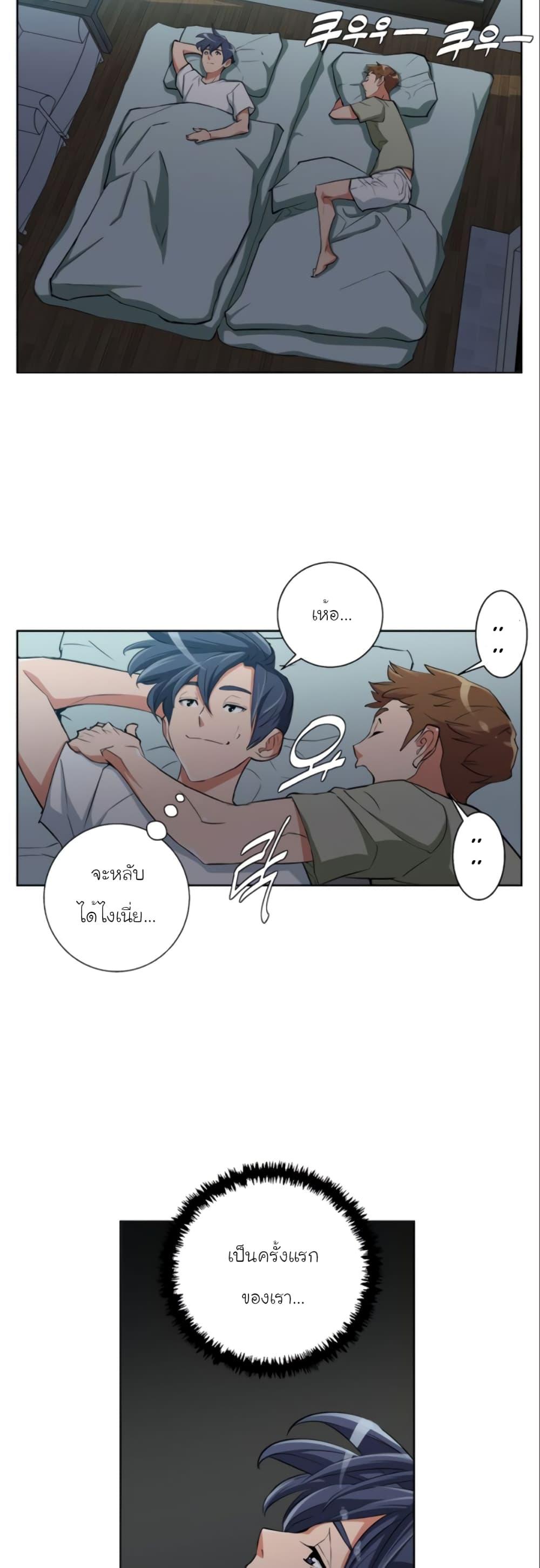 Manga-lc-com อ่านมังงะ อ่านการ์ตูน ออนไลน์ ฟรี I Stack Experience Through Reading Books ตอนที่ 1 2 3 4 5 6 7 8 9 10 11 12 13 14 ฟรี ไม่มีโฆษณา Manga-lc - อ่าน มังงะ อ่าน การ์ตูน ออนไลน์ อ่านมังงะ ฟรี