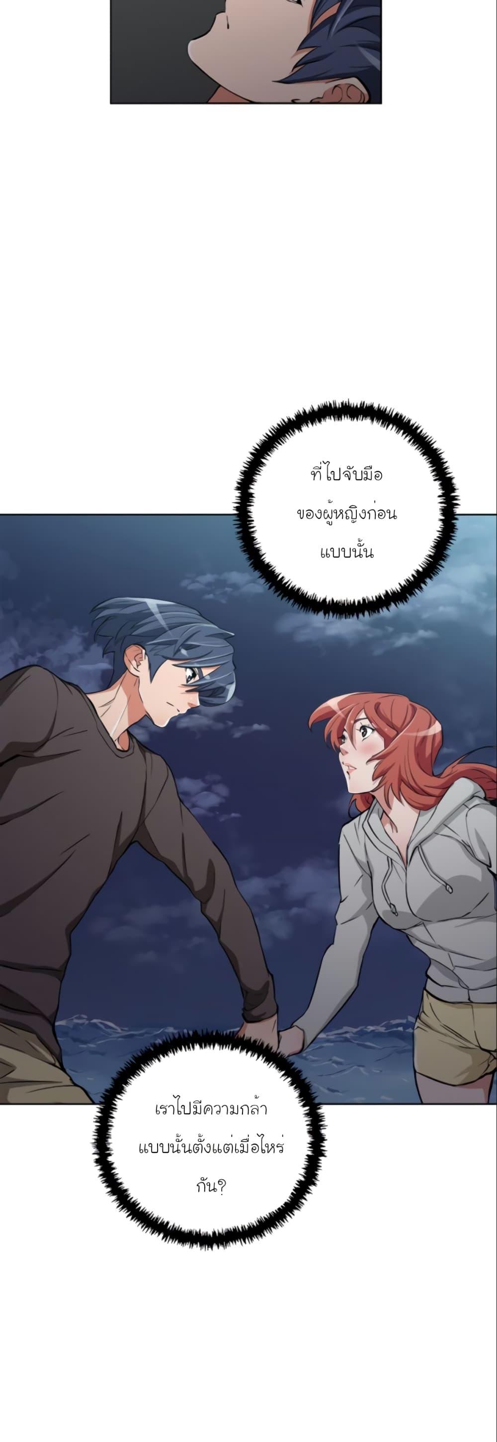 Manga-lc-com อ่านมังงะ อ่านการ์ตูน ออนไลน์ ฟรี I Stack Experience Through Reading Books ตอนที่ 1 2 3 4 5 6 7 8 9 10 11 12 13 14 ฟรี ไม่มีโฆษณา Manga-lc - อ่าน มังงะ อ่าน การ์ตูน ออนไลน์ อ่านมังงะ ฟรี