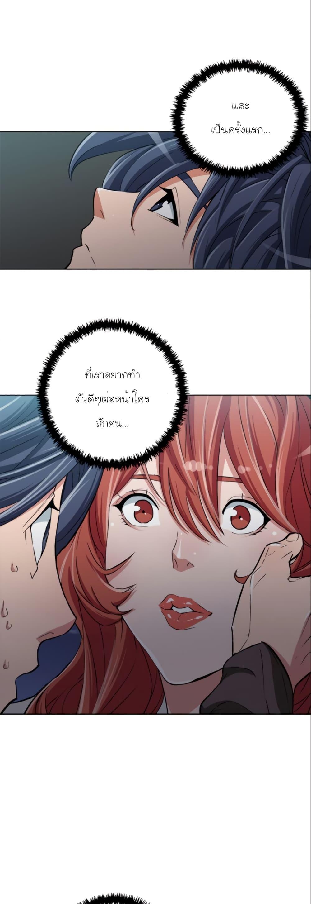 Manga-lc-com อ่านมังงะ อ่านการ์ตูน ออนไลน์ ฟรี I Stack Experience Through Reading Books ตอนที่ 1 2 3 4 5 6 7 8 9 10 11 12 13 14 ฟรี ไม่มีโฆษณา Manga-lc - อ่าน มังงะ อ่าน การ์ตูน ออนไลน์ อ่านมังงะ ฟรี