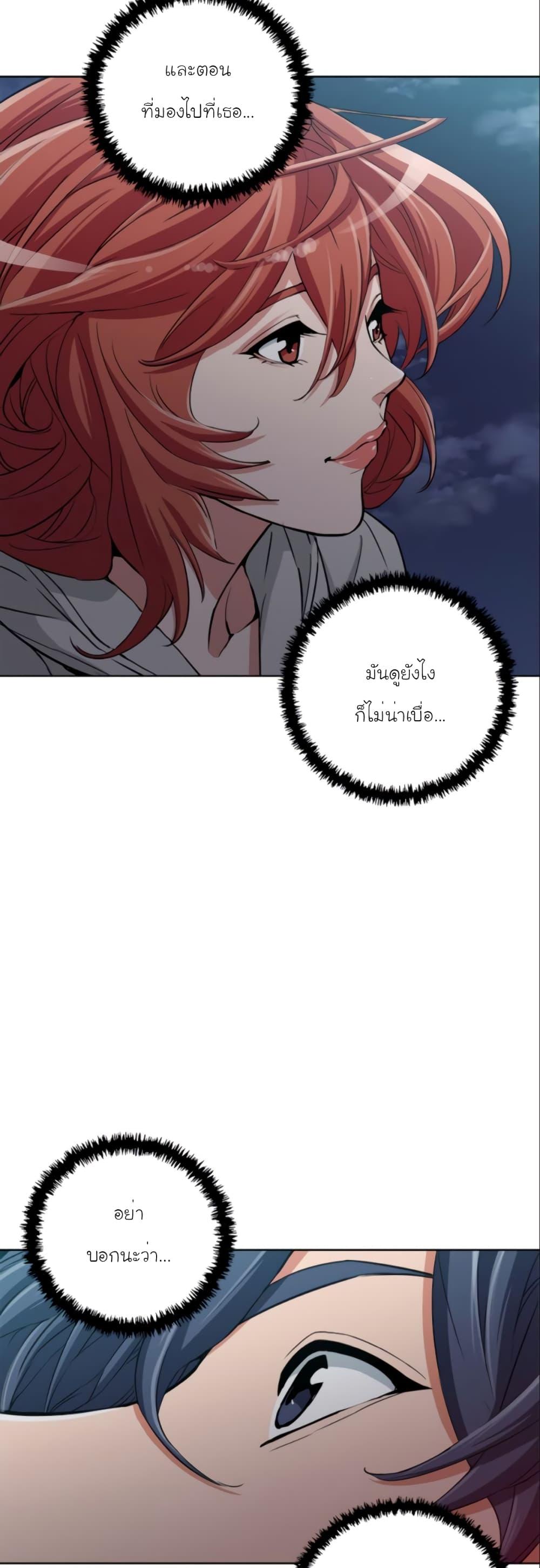 Manga-lc-com อ่านมังงะ อ่านการ์ตูน ออนไลน์ ฟรี I Stack Experience Through Reading Books ตอนที่ 1 2 3 4 5 6 7 8 9 10 11 12 13 14 ฟรี ไม่มีโฆษณา Manga-lc - อ่าน มังงะ อ่าน การ์ตูน ออนไลน์ อ่านมังงะ ฟรี