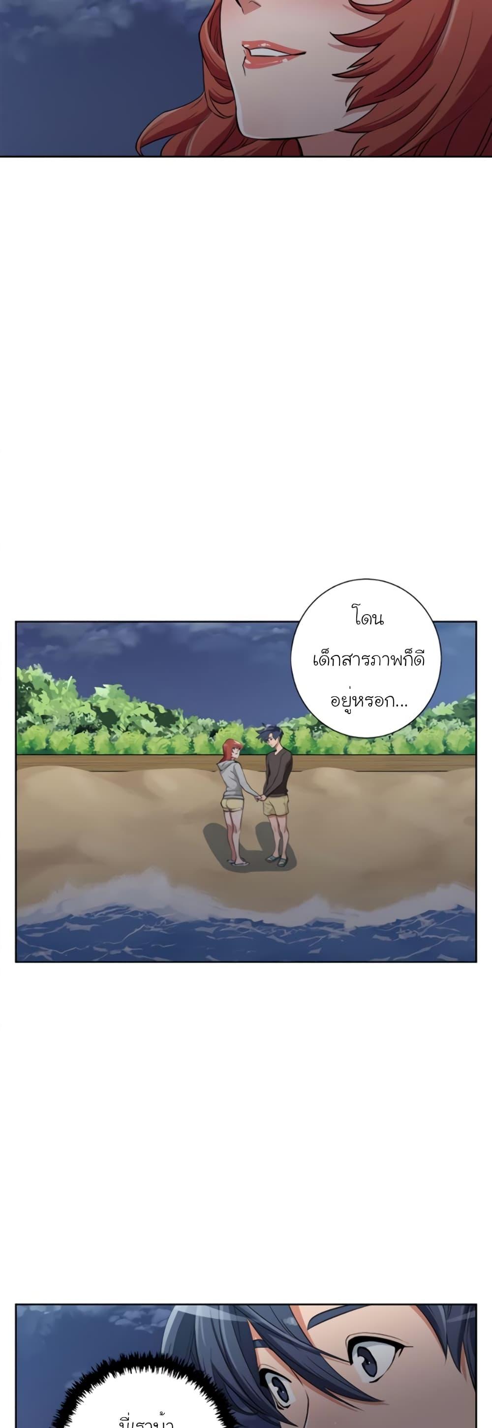 Manga-lc-com อ่านมังงะ อ่านการ์ตูน ออนไลน์ ฟรี I Stack Experience Through Reading Books ตอนที่ 1 2 3 4 5 6 7 8 9 10 11 12 13 14 ฟรี ไม่มีโฆษณา Manga-lc - อ่าน มังงะ อ่าน การ์ตูน ออนไลน์ อ่านมังงะ ฟรี