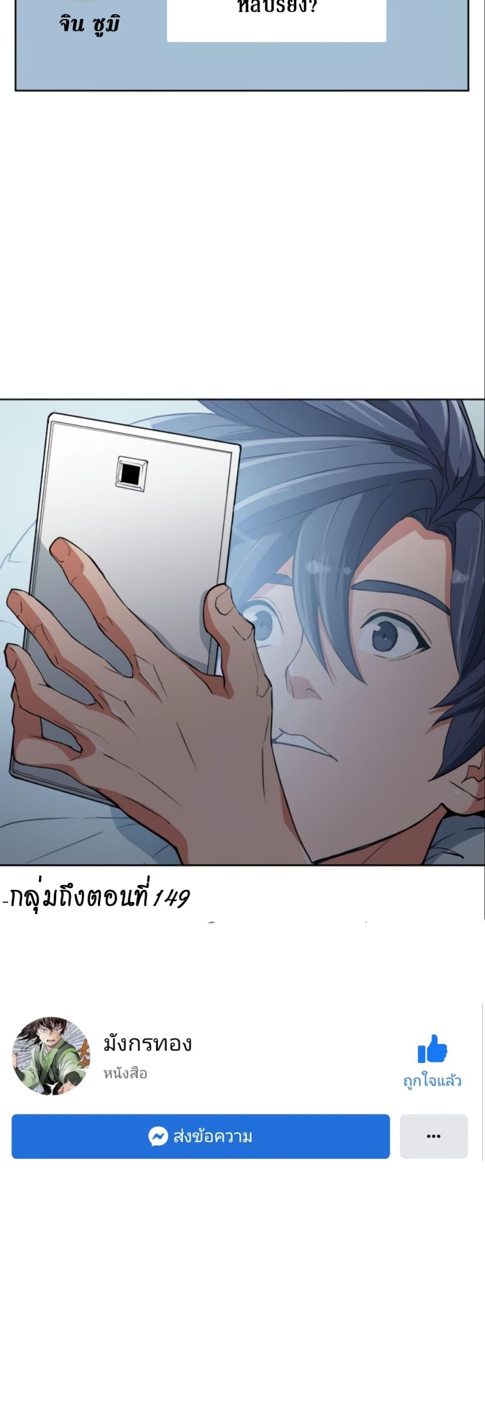 Manga-lc-com อ่านมังงะ อ่านการ์ตูน ออนไลน์ ฟรี I Stack Experience Through Reading Books ตอนที่ 1 2 3 4 5 6 7 8 9 10 11 12 13 14 ฟรี ไม่มีโฆษณา Manga-lc - อ่าน มังงะ อ่าน การ์ตูน ออนไลน์ อ่านมังงะ ฟรี