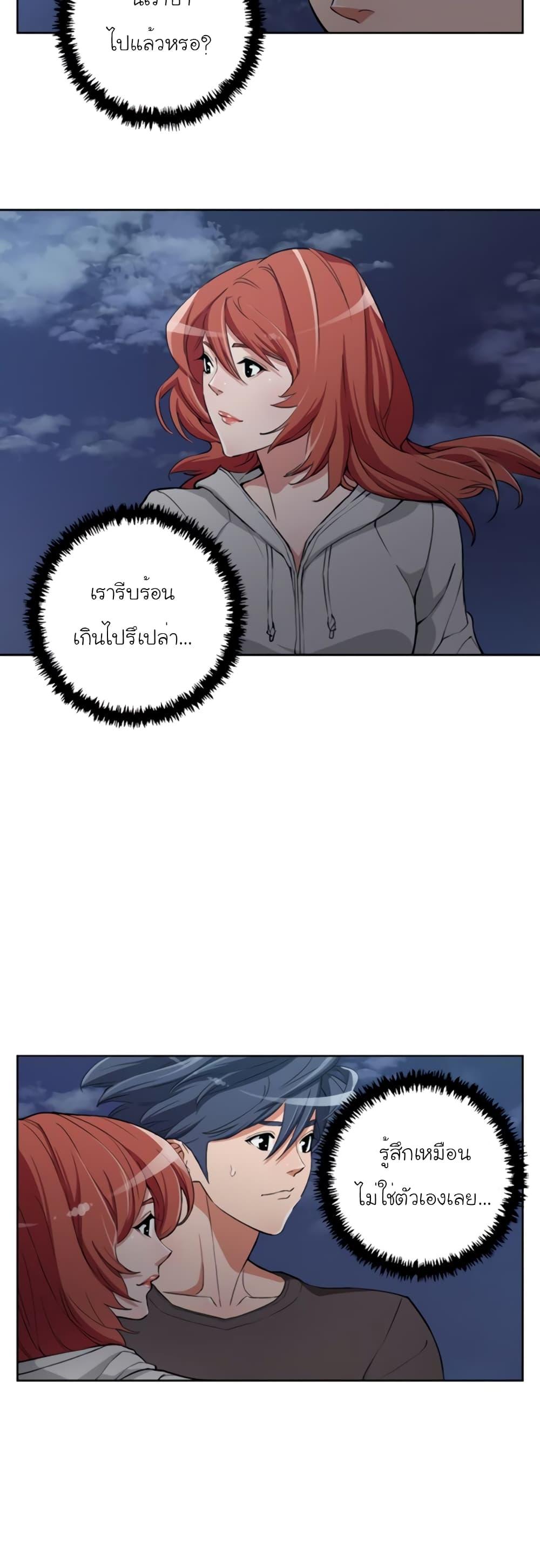 Manga-lc-com อ่านมังงะ อ่านการ์ตูน ออนไลน์ ฟรี I Stack Experience Through Reading Books ตอนที่ 1 2 3 4 5 6 7 8 9 10 11 12 13 14 ฟรี ไม่มีโฆษณา Manga-lc - อ่าน มังงะ อ่าน การ์ตูน ออนไลน์ อ่านมังงะ ฟรี